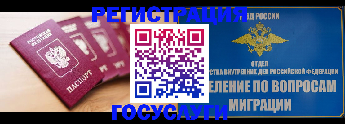 найти адрес прописки в Грязях