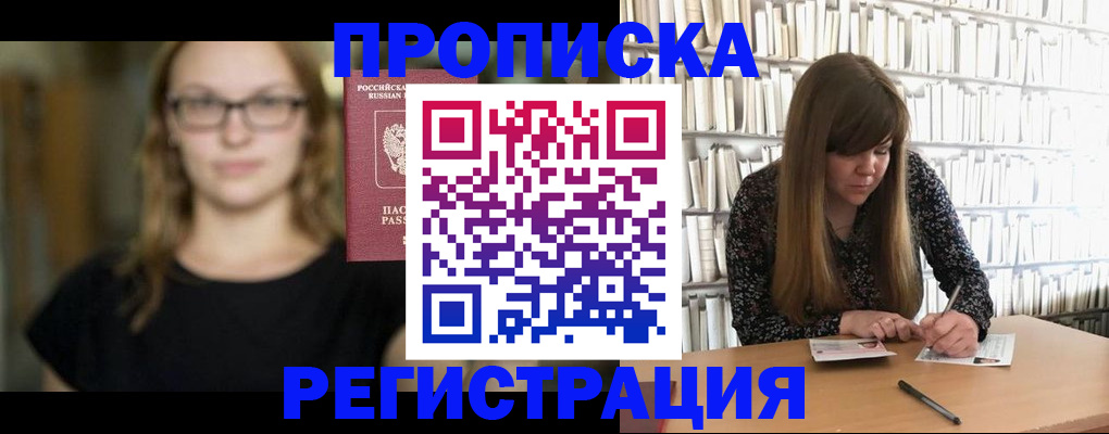 форма 3 в Грязях