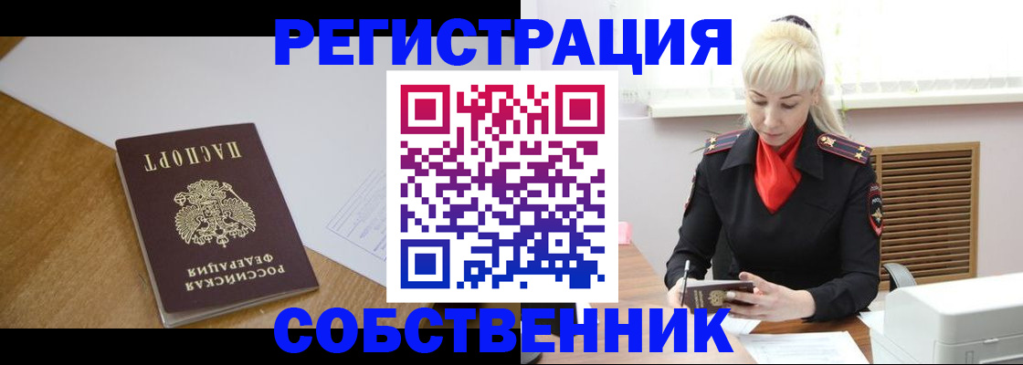 регистрация для дет. сада в Грязях