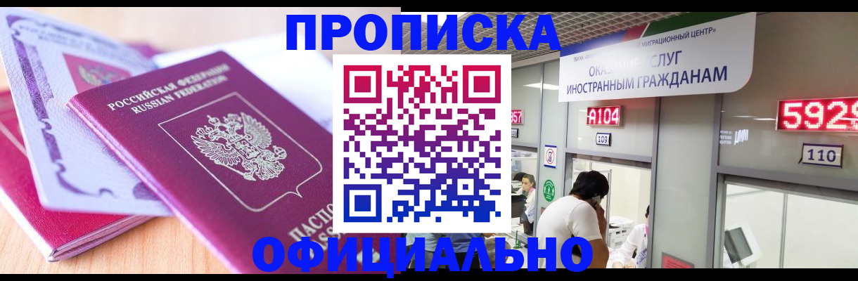 регистрация для дет. сада в Грязях